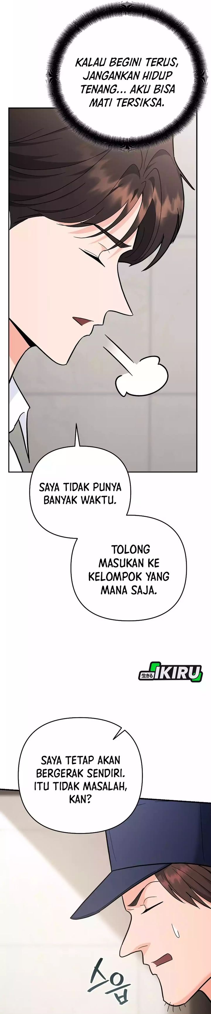 image-komik-i-became-a-swordsmanship-instructor-at-the-academy-chapter-30-28/49