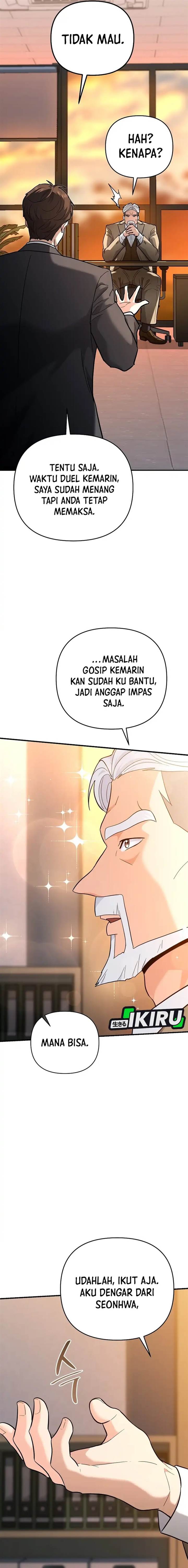 image-komik-i-became-a-swordsmanship-instructor-at-the-academy-chapter-33-19/29