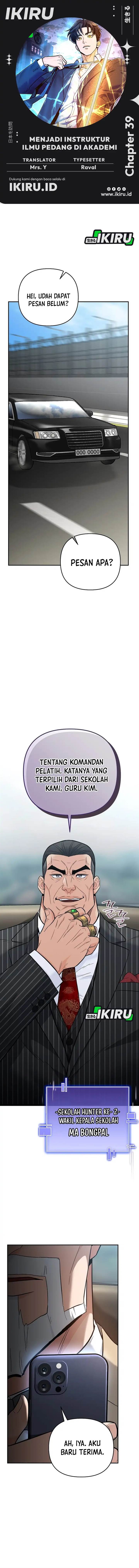 image-komik-i-became-a-swordsmanship-instructor-at-the-academy-chapter-39-0/22