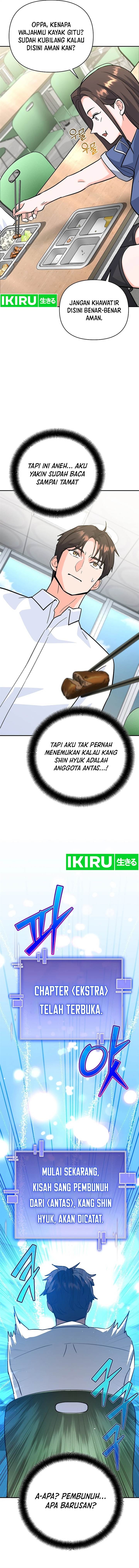 image-komik-i-became-a-swordsmanship-instructor-at-the-academy-chapter-5-20/23