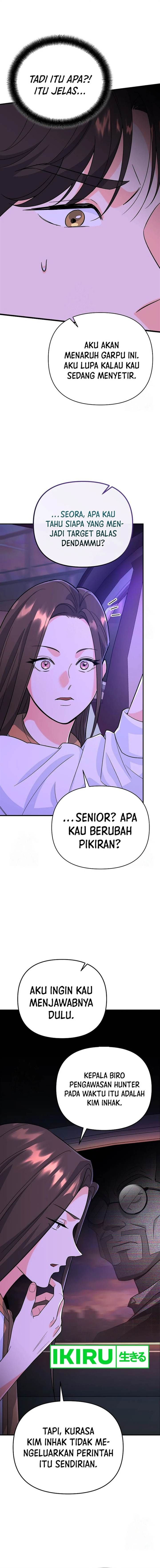 image-komik-i-became-a-swordsmanship-instructor-at-the-academy-chapter-7-19/25