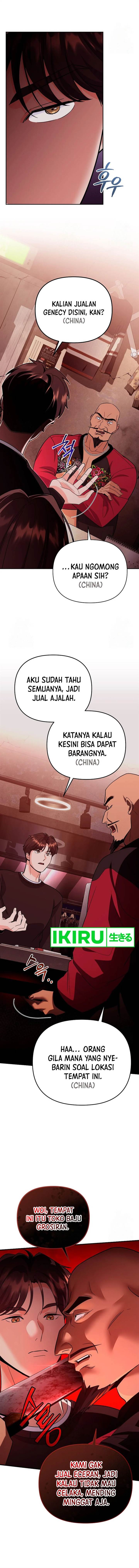 image-komik-i-became-a-swordsmanship-instructor-at-the-academy-chapter-8-3/24