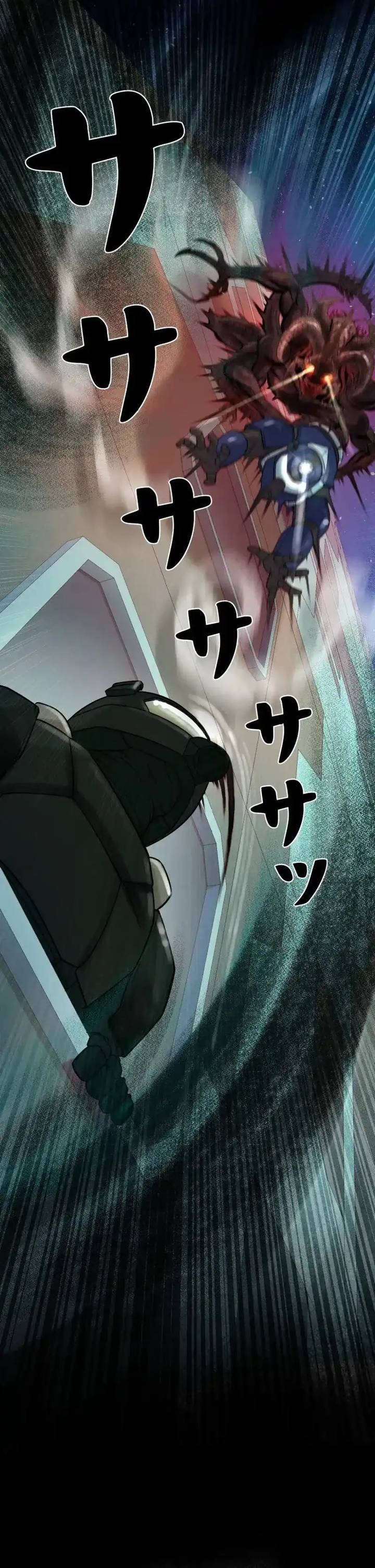 image-komik-i-became-an-evolving-space-monster-chapter-43-42/45