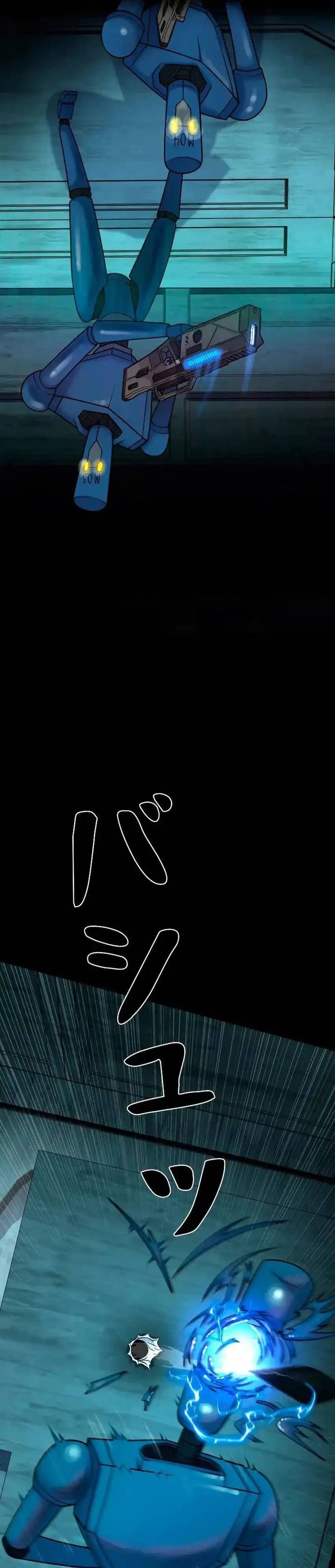 image-komik-i-became-an-evolving-space-monster-chapter-44-34/43