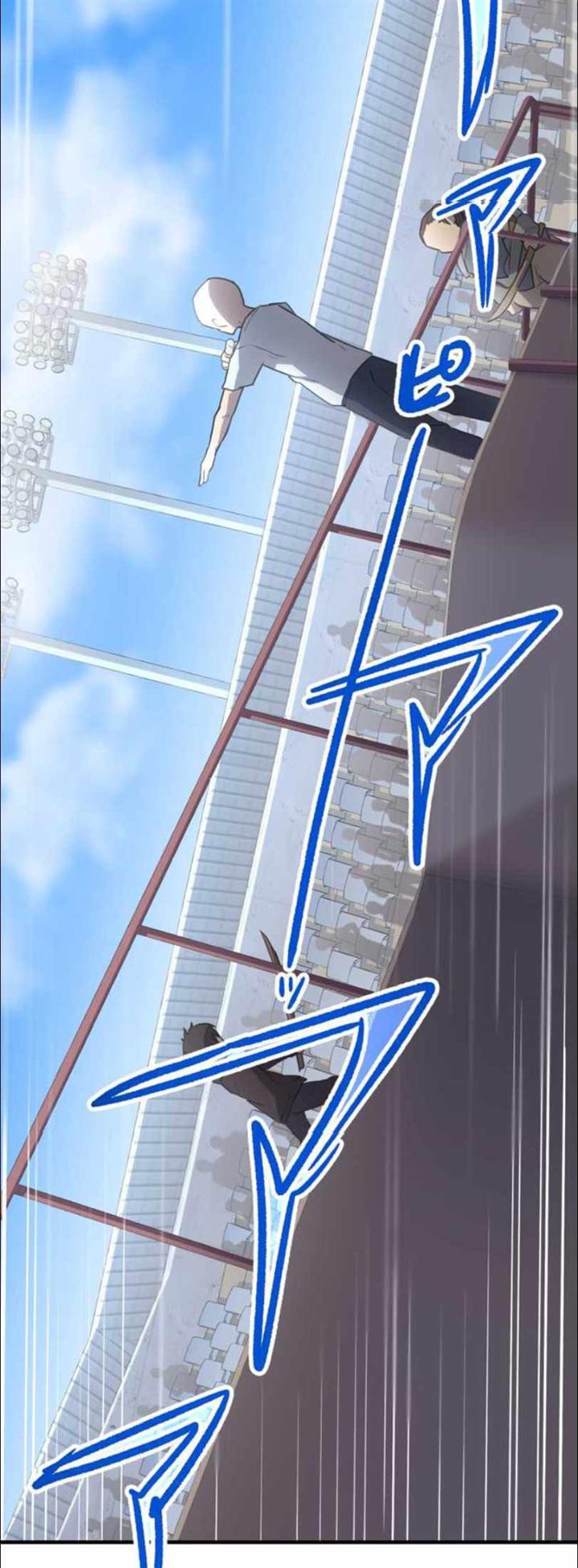 image-komik-i-became-an-s-rank-hunter-with-the-demon-lord-app-chapter-11-8/61