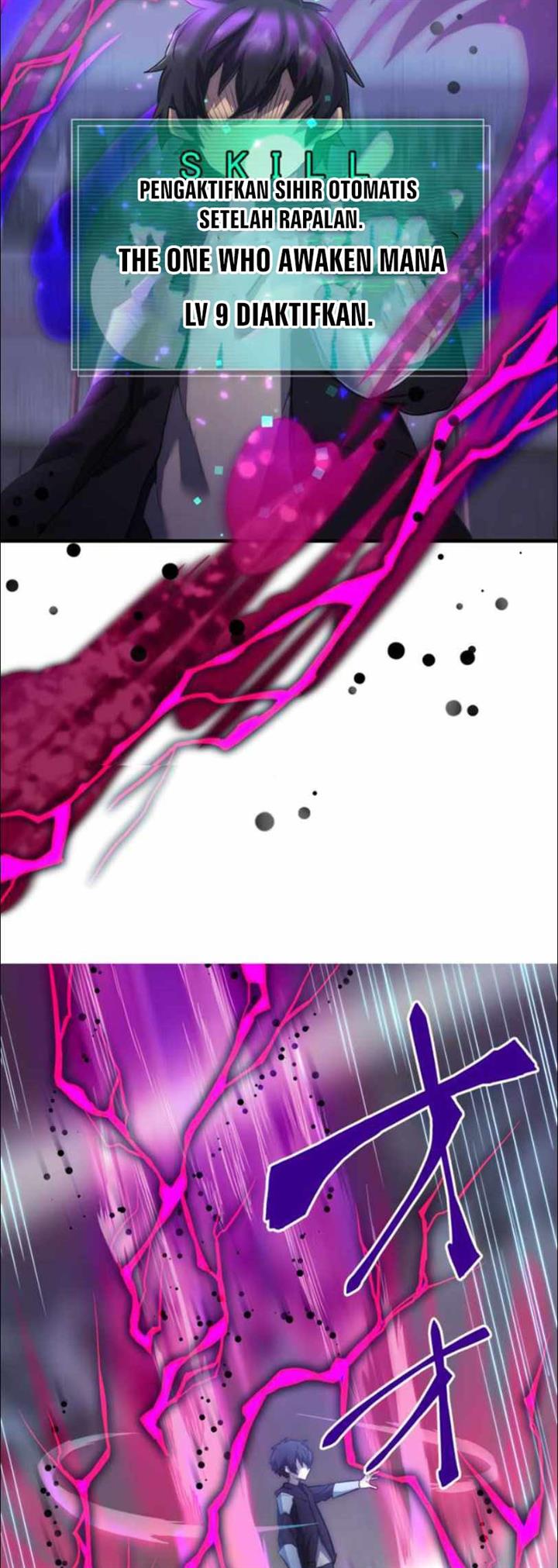 image-komik-i-became-an-s-rank-hunter-with-the-demon-lord-app-chapter-11-26/61