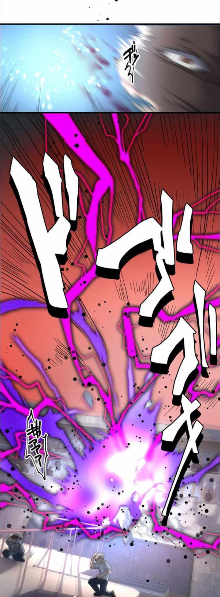 image-komik-i-became-an-s-rank-hunter-with-the-demon-lord-app-chapter-11-37/61