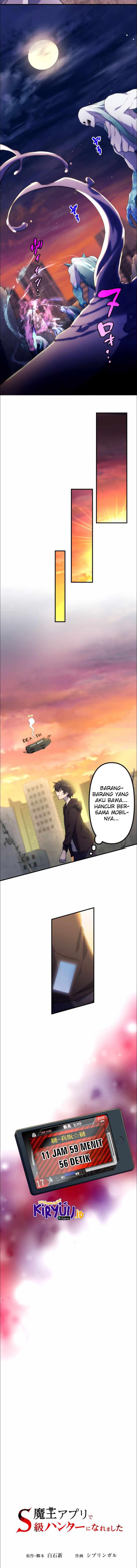 image-komik-i-became-an-s-rank-hunter-with-the-demon-lord-app-chapter-15-3/16