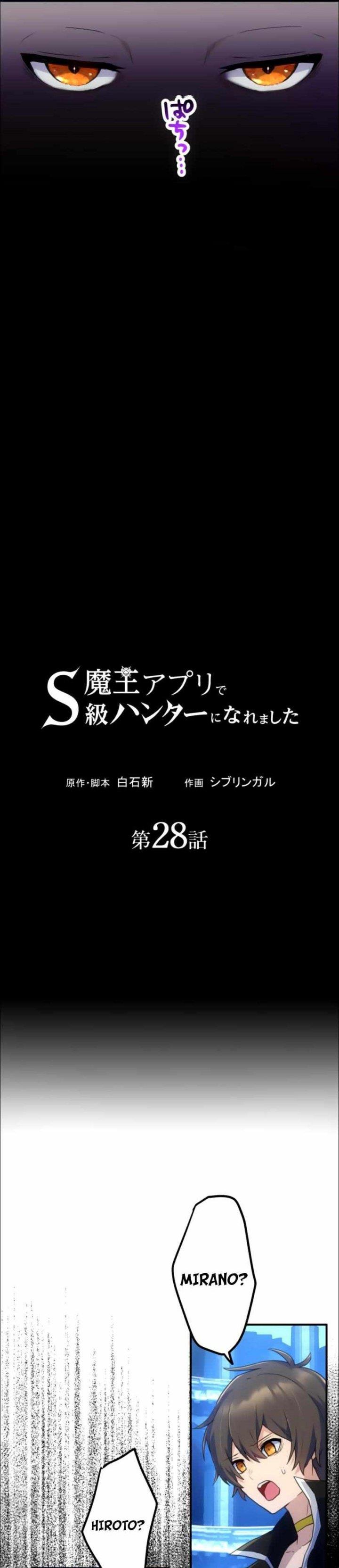 image-komik-i-became-an-s-rank-hunter-with-the-demon-lord-app-chapter-28-9/33