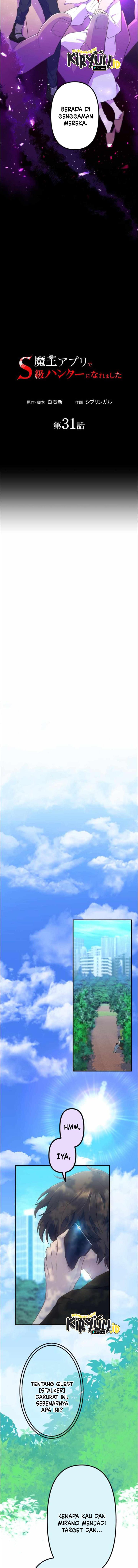 image-komik-i-became-an-s-rank-hunter-with-the-demon-lord-app-chapter-31-2/16