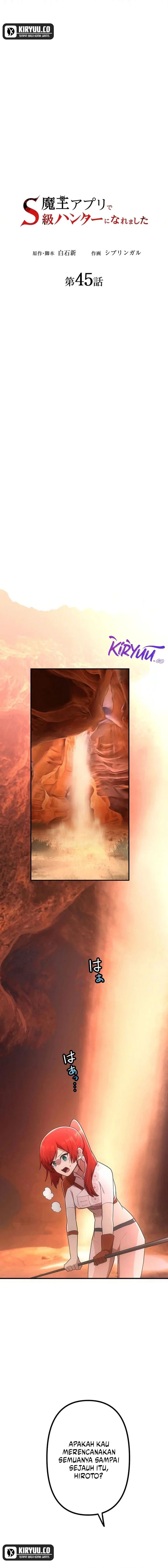 image-komik-i-became-an-s-rank-hunter-with-the-demon-lord-app-chapter-45-7/23