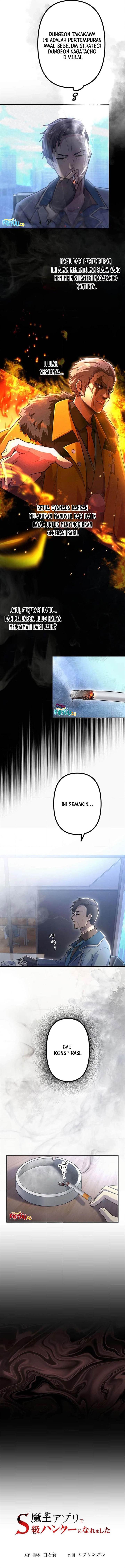 image-komik-i-became-an-s-rank-hunter-with-the-demon-lord-app-chapter-53-2/11