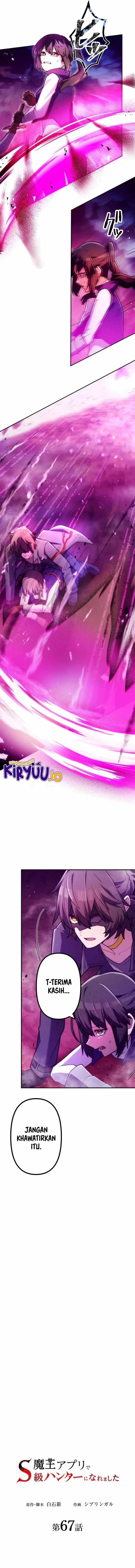 image-komik-i-became-an-s-rank-hunter-with-the-demon-lord-app-chapter-67-3/12