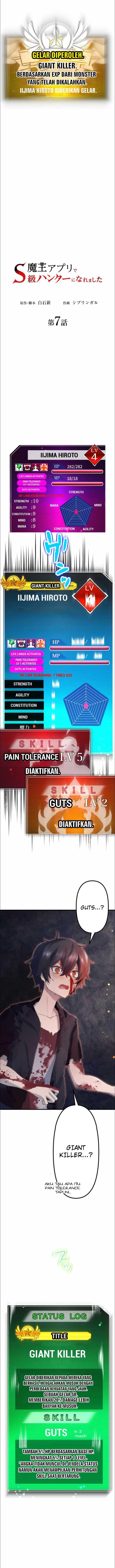 image-komik-i-became-an-s-rank-hunter-with-the-demon-lord-app-chapter-7-2/16