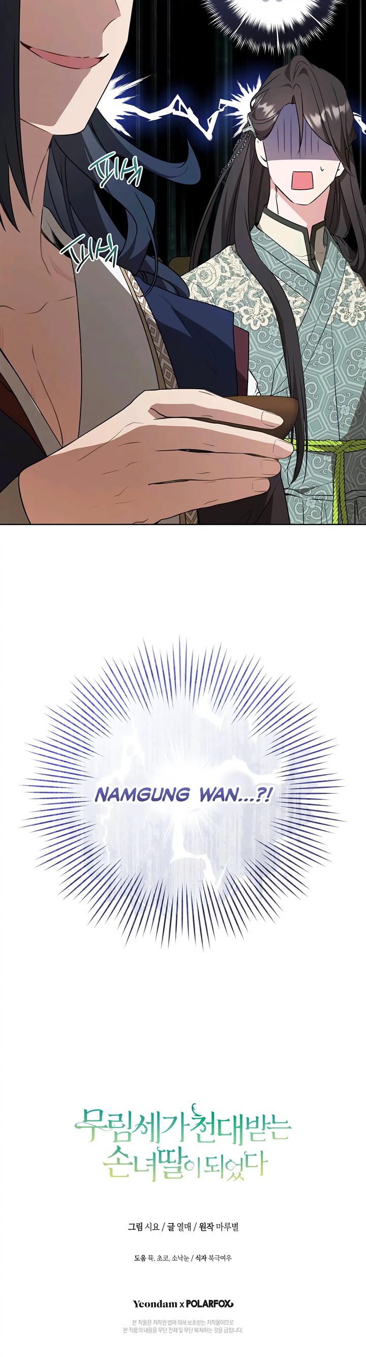 image-komik-i-became-the-despised-granddaughter-of-the-powerful-martial-arts-family-chapter-23-13/15