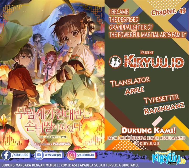 image-komik-i-became-the-despised-granddaughter-of-the-powerful-martial-arts-family-chapter-49-0/12