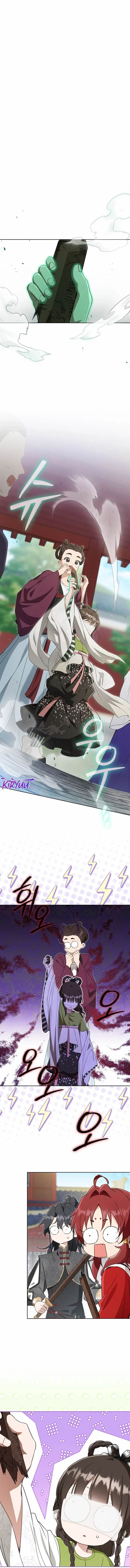 image-komik-i-became-the-despised-granddaughter-of-the-powerful-martial-arts-family-chapter-50-6/15