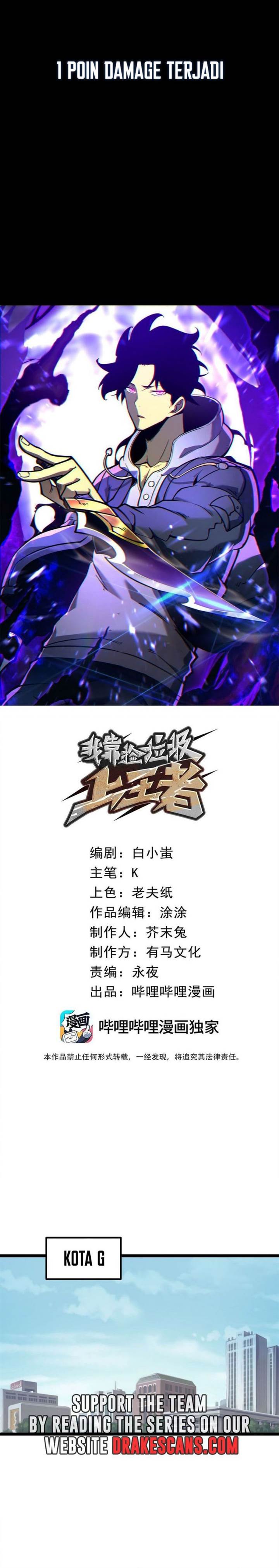 image-komik-i-became-the-king-by-scavenging-chapter-1-6/34