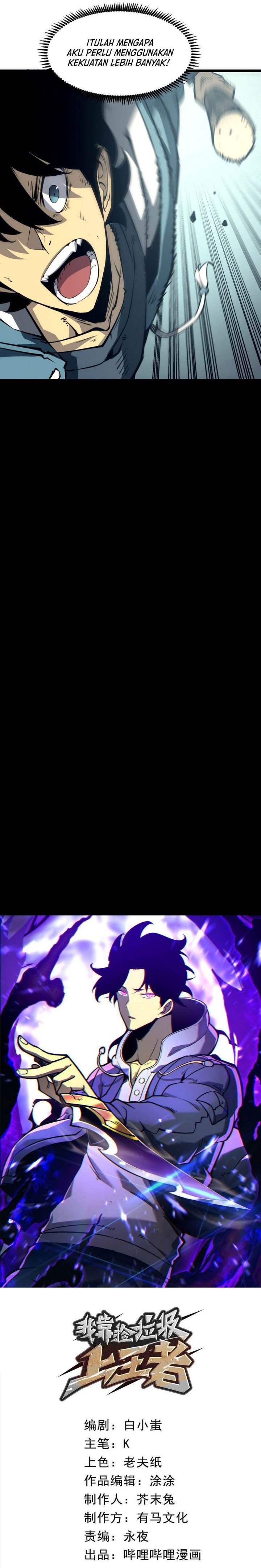 image-komik-i-became-the-king-by-scavenging-chapter-2-10/43