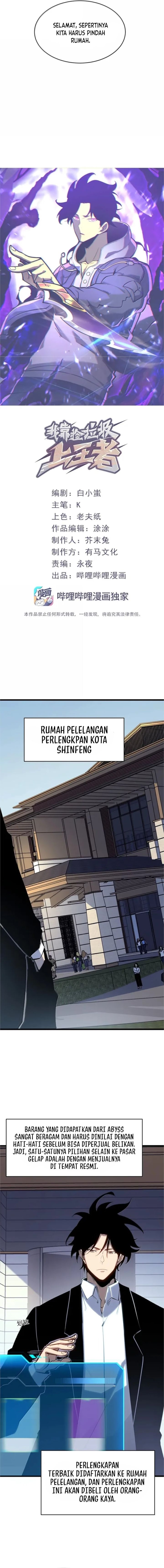 image-komik-i-became-the-king-by-scavenging-chapter-45-2/14