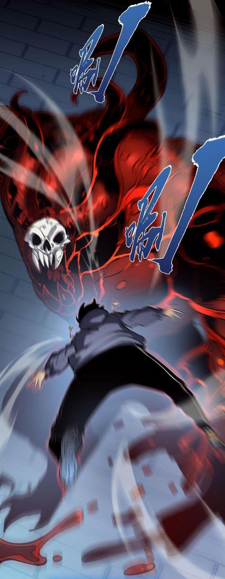 image-komik-i-became-the-king-by-scavenging-chapter-8-15/32