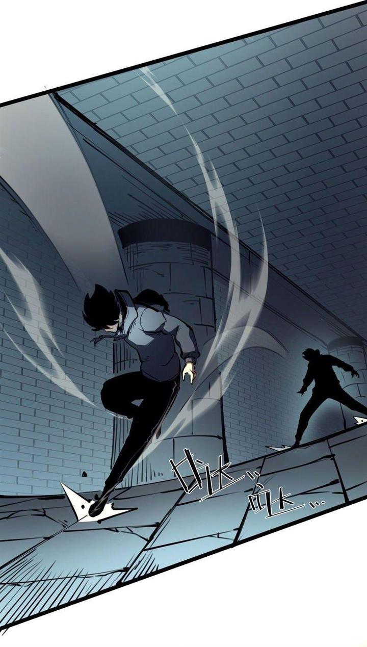 image-komik-i-became-the-king-by-scavenging-chapter-8-20/32