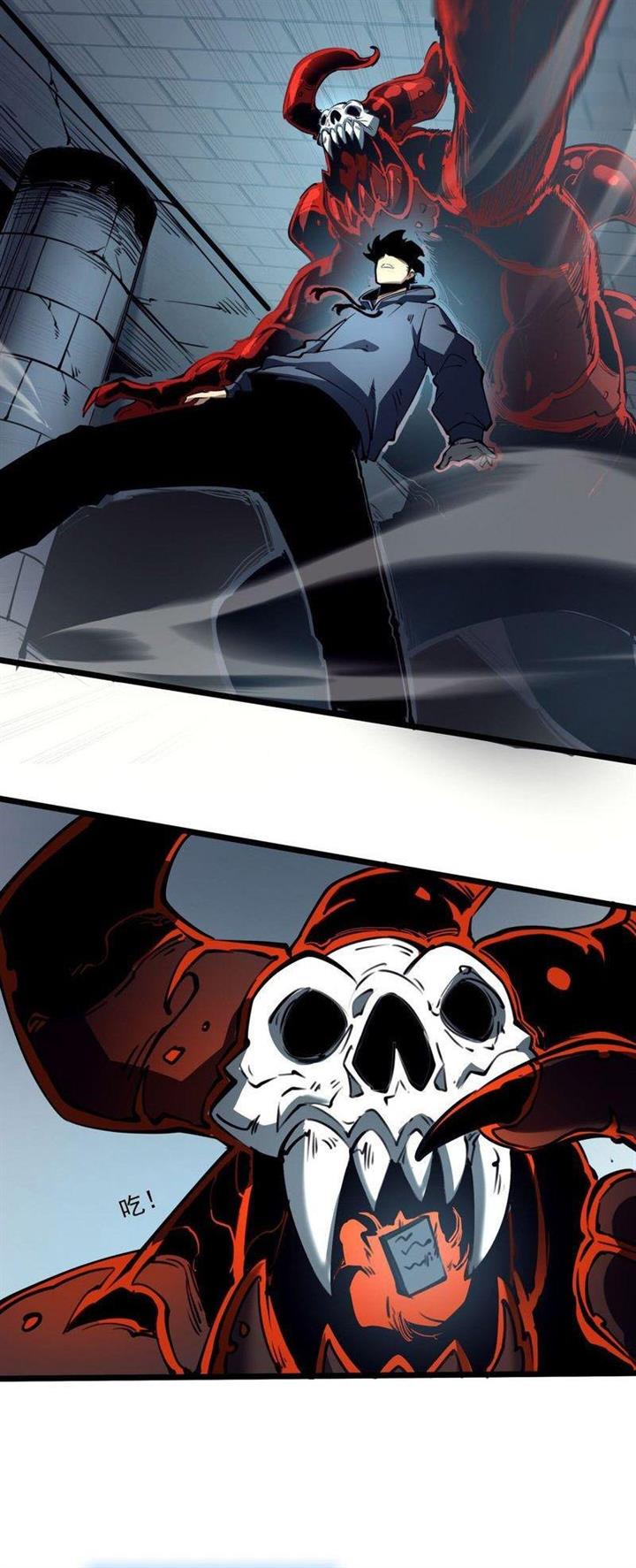 image-komik-i-became-the-king-by-scavenging-chapter-8-26/32