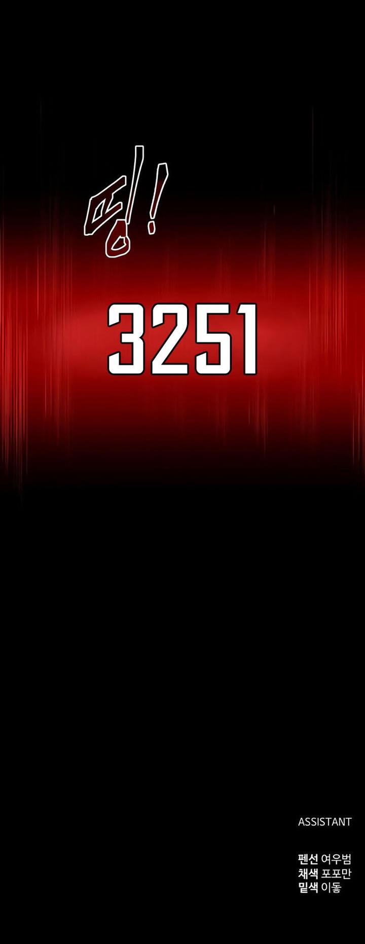 image-komik-i-became-the-tyrant-of-a-defense-game-chapter-26-17/18