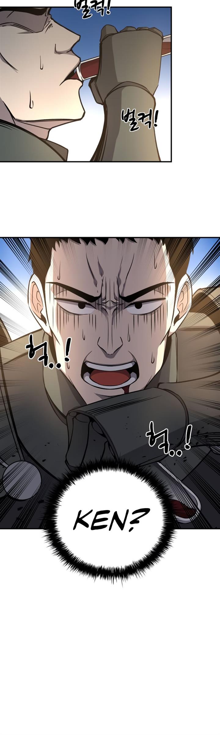 image-komik-i-became-the-tyrant-of-a-defense-game-chapter-5-42/53