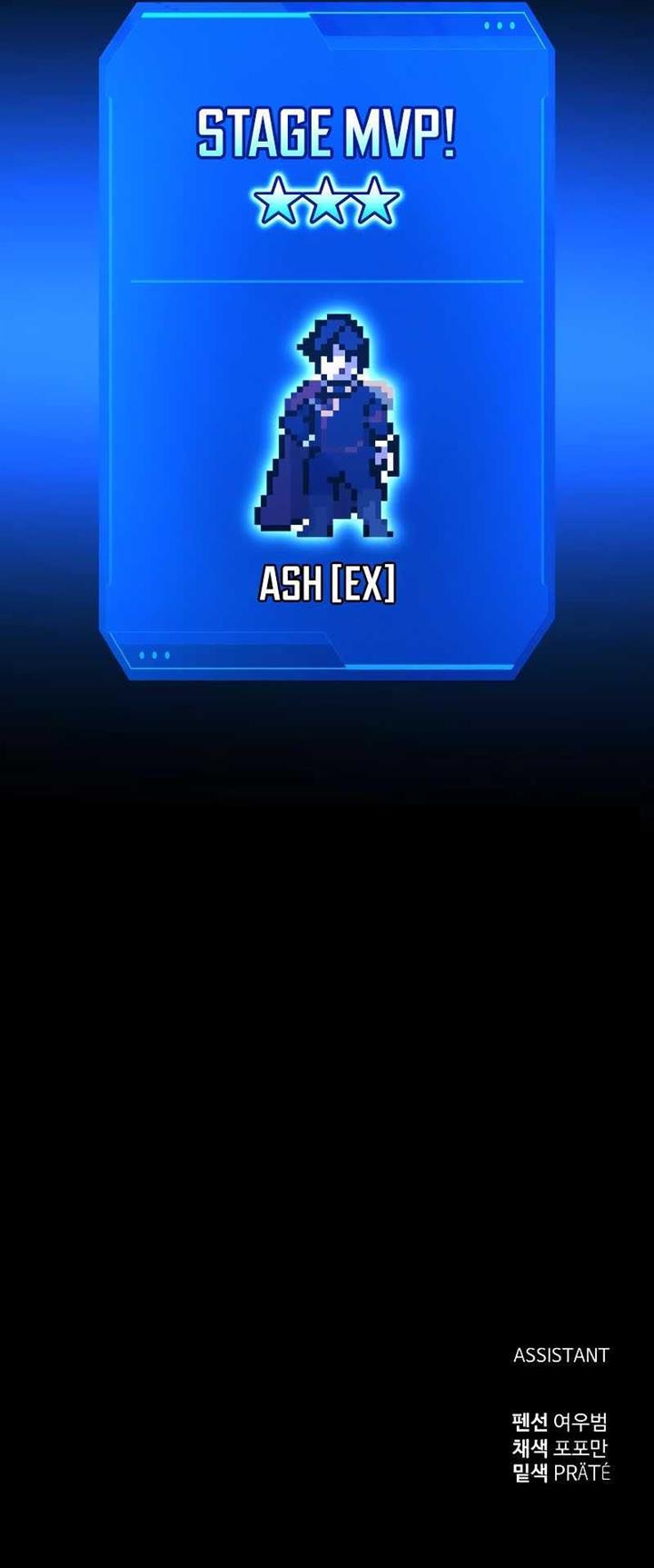 image-komik-i-became-the-tyrant-of-a-defense-game-chapter-53-21/22