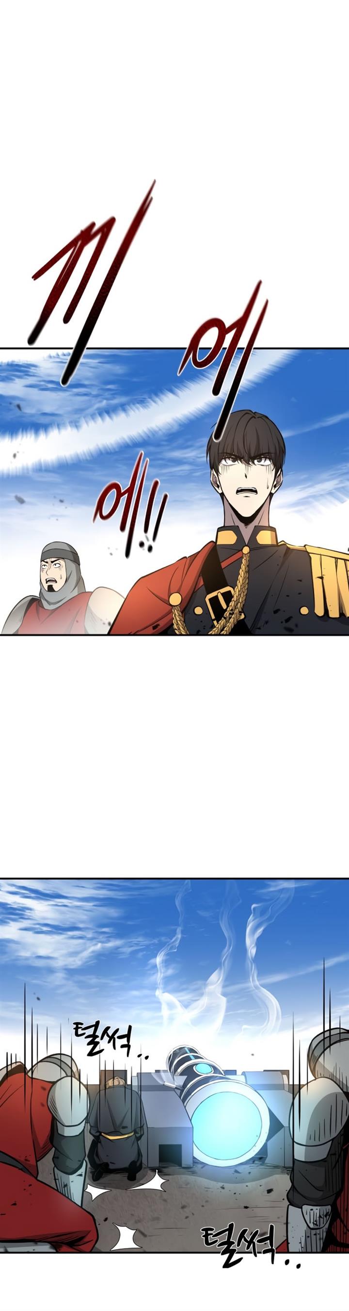 image-komik-i-became-the-tyrant-of-a-defense-game-chapter-6-25/61