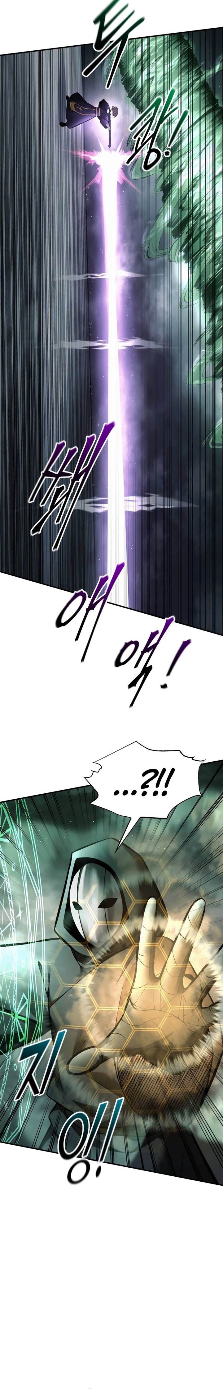 image-komik-i-became-the-tyrant-of-a-defense-game-chapter-80-11/39