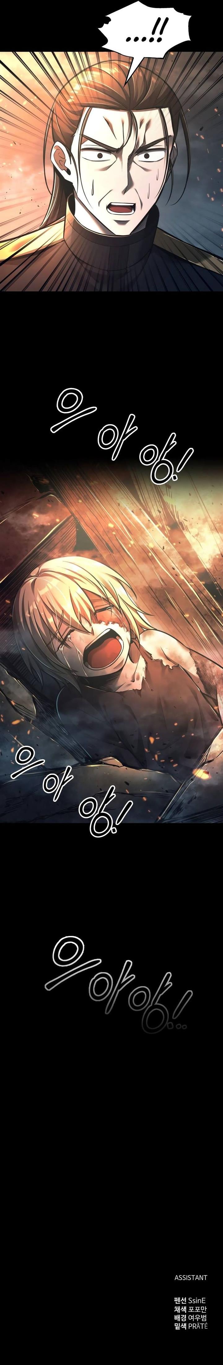 image-komik-i-became-the-tyrant-of-a-defense-game-chapter-84-25/26