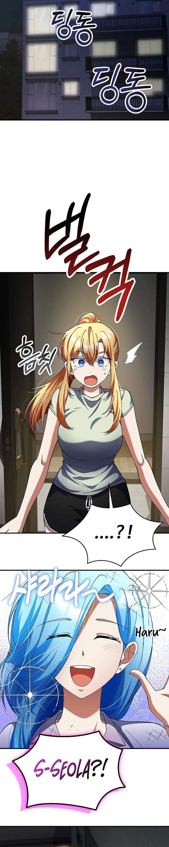 image-komik-i-became-the-villain-the-hero-is-obsessed-with-chapter-40-8/39