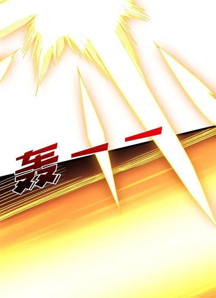 image-komik-i-become-invincible-black-dragon-boss-at-the-start-chapter-50-14/45