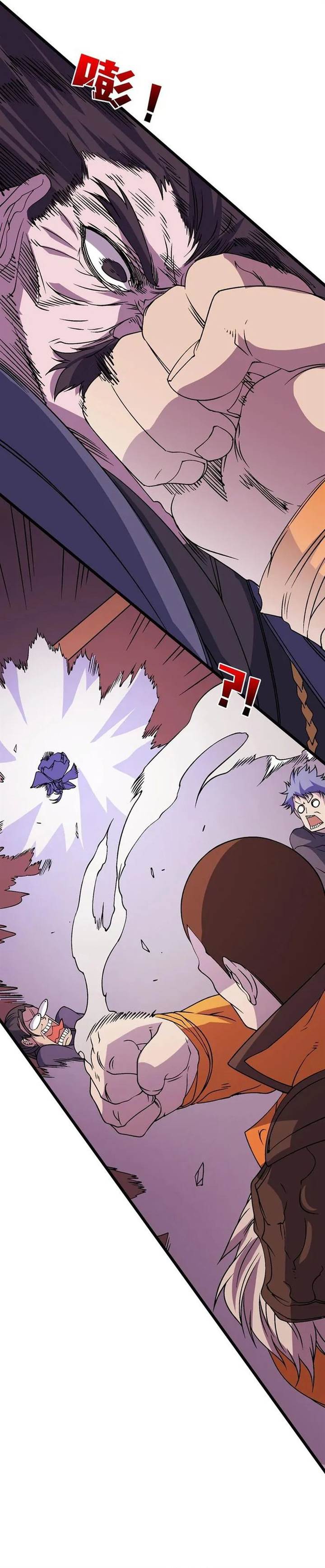 image-komik-i-become-invincible-black-dragon-boss-at-the-start-chapter-51-17/26