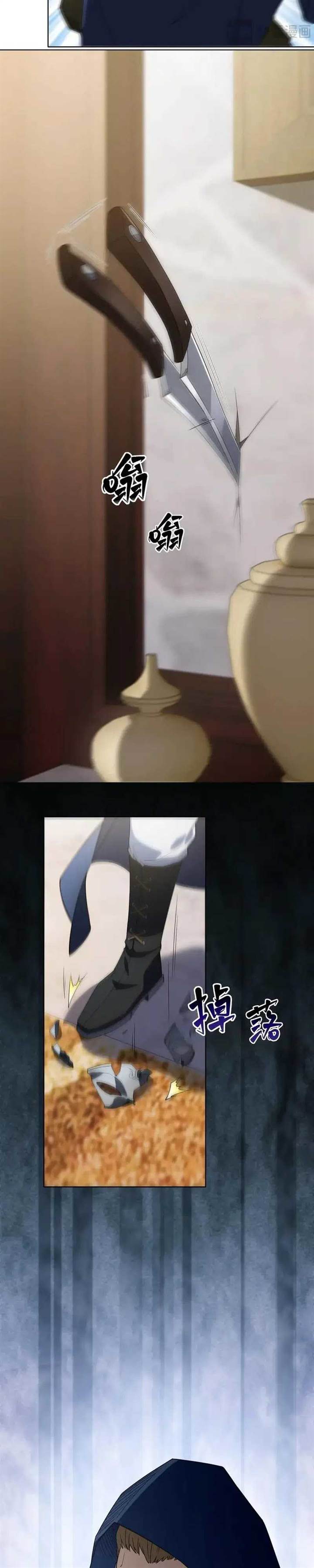 image-komik-i-build-an-industrial-empire-on-the-magic-continent-chapter-21-15/26