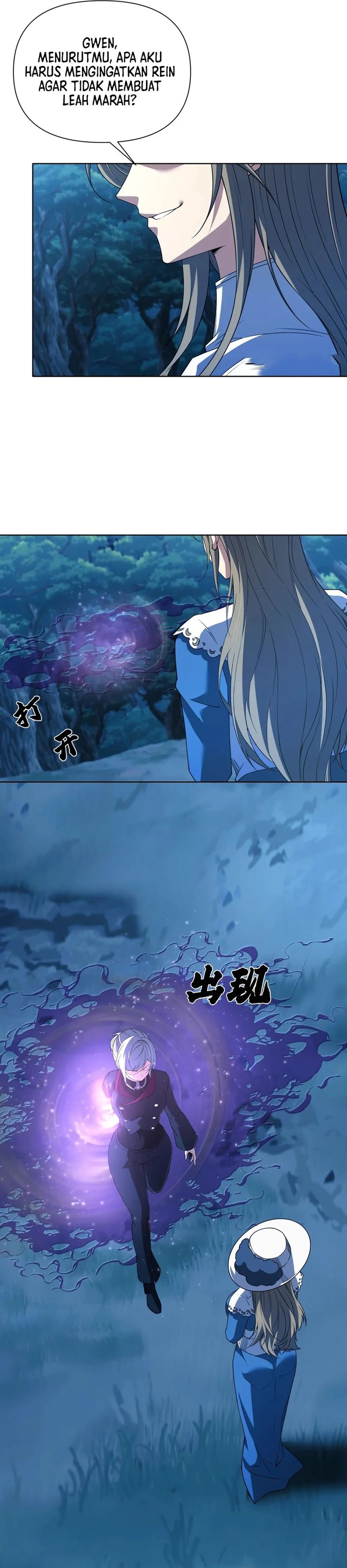 image-komik-i-build-an-industrial-empire-on-the-magic-continent-chapter-44-13/20