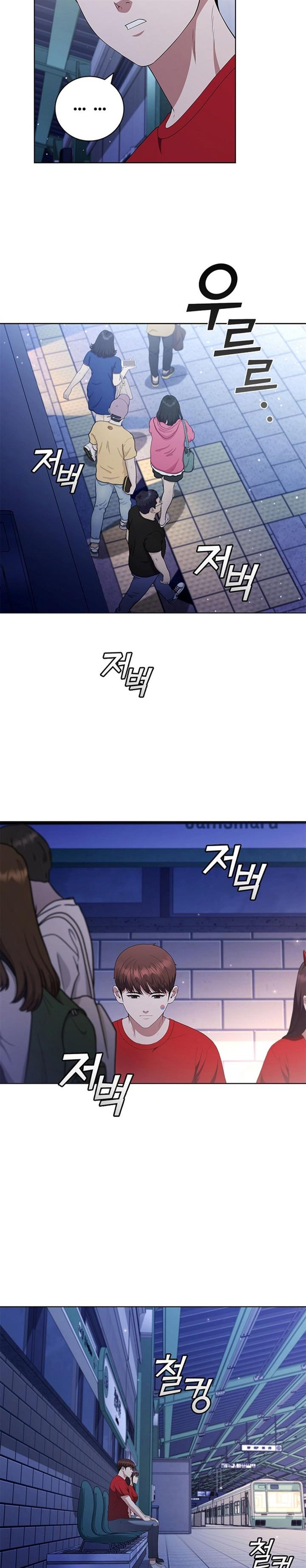 image-komik-i-can-do-it-chapter-19-28/33