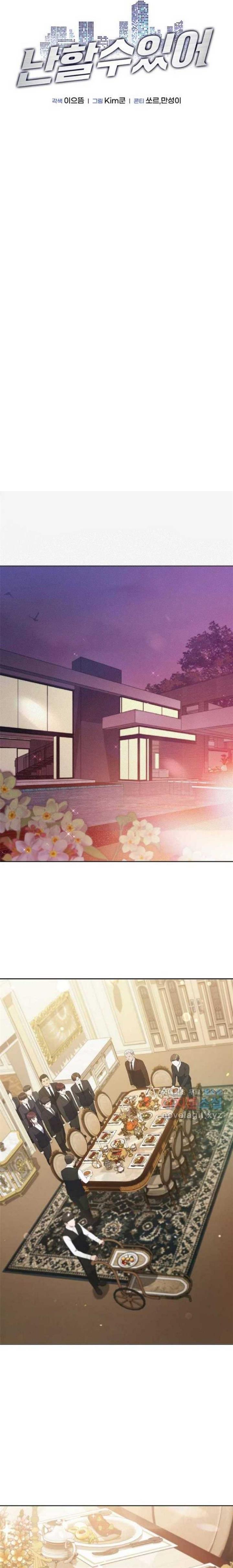 image-komik-i-can-do-it-chapter-33-9/25