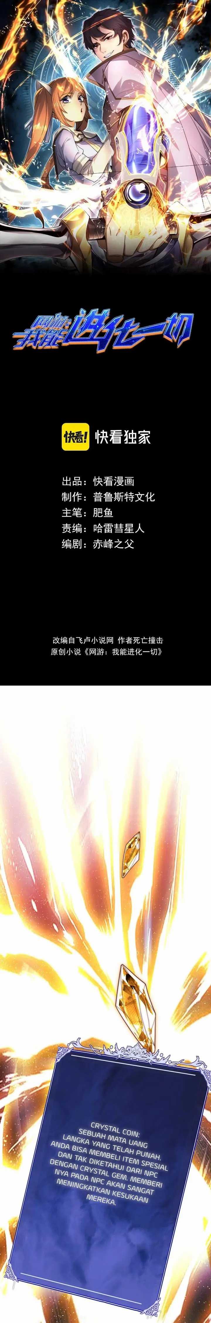 image-komik-i-can-evolve-everything-chapter-04-3/24