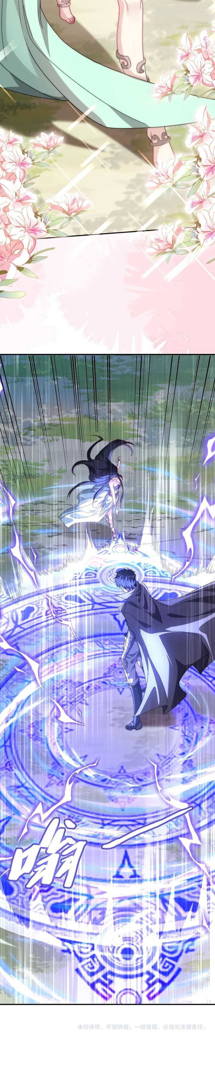 image-komik-i-can-evolve-everything-chapter-04-20/24