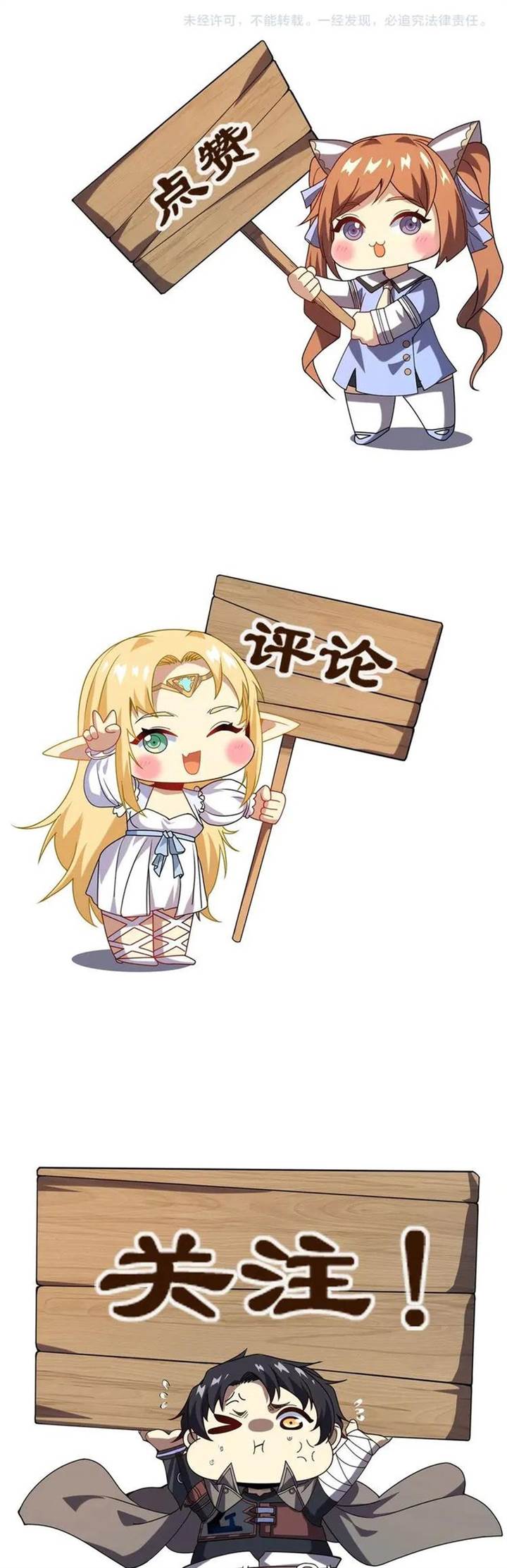 image-komik-i-can-evolve-everything-chapter-12-9/10