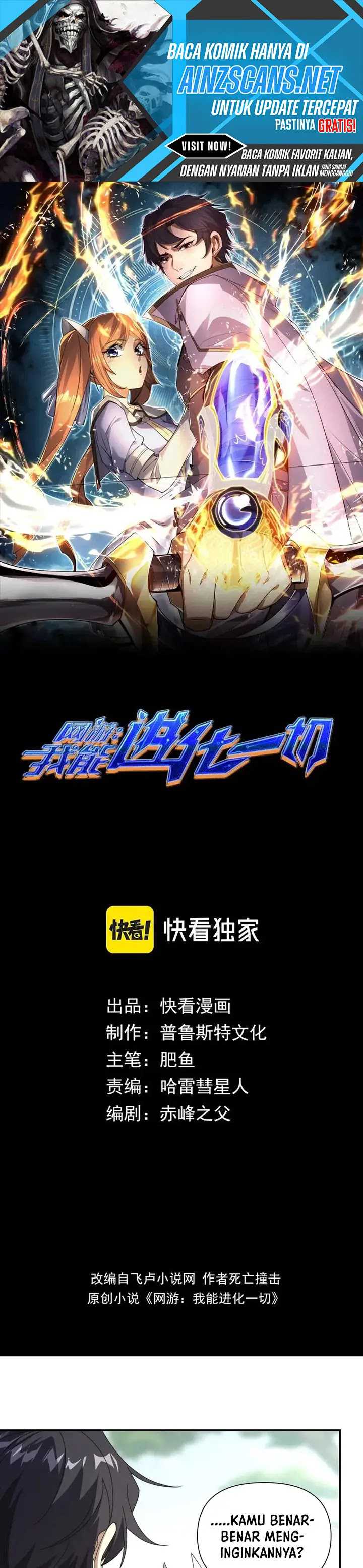 image-komik-i-can-evolve-everything-chapter-13-2/29