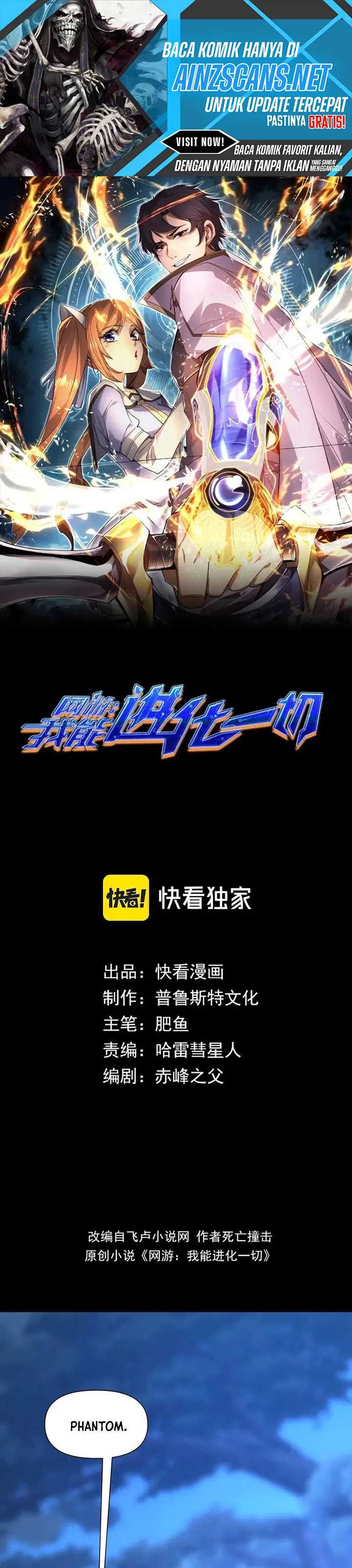 image-komik-i-can-evolve-everything-chapter-15-2/33