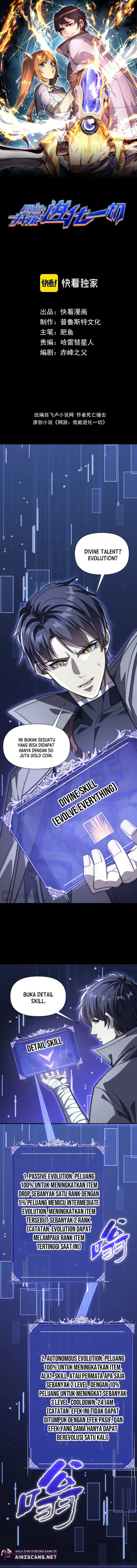 image-komik-i-can-evolve-everything-chapter-2-1/24