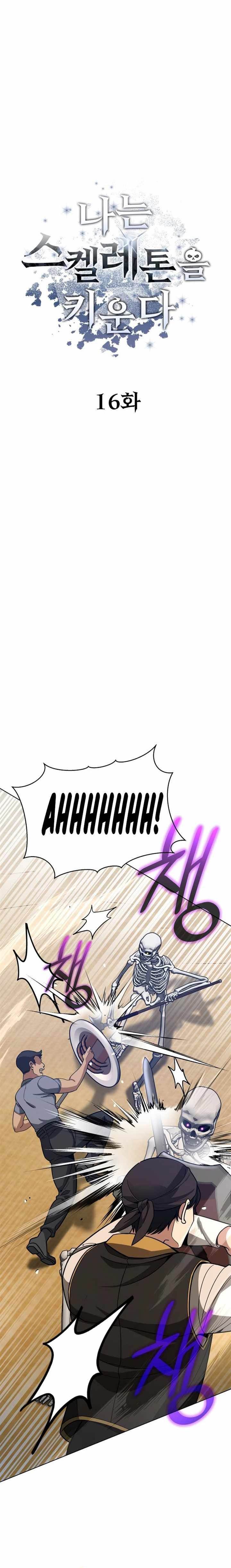 image-komik-i-can-raise-skeletons-chapter-16-3/18