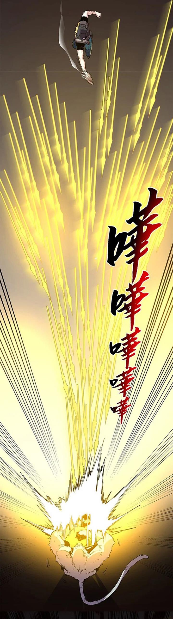 image-komik-i-can-see-the-forbidden-zone-rules-chapter-2-31/43