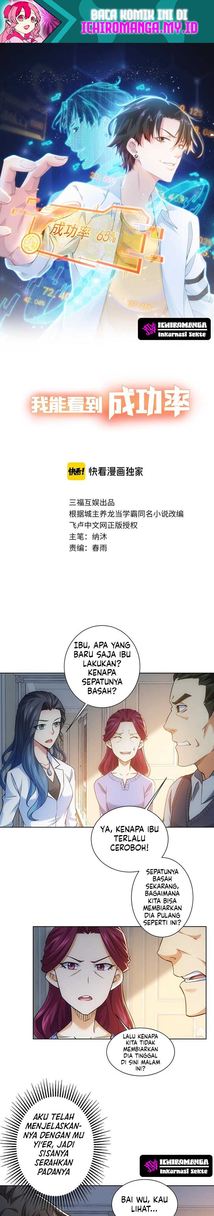 image-komik-i-can-see-the-success-rate-chapter-10-1/15