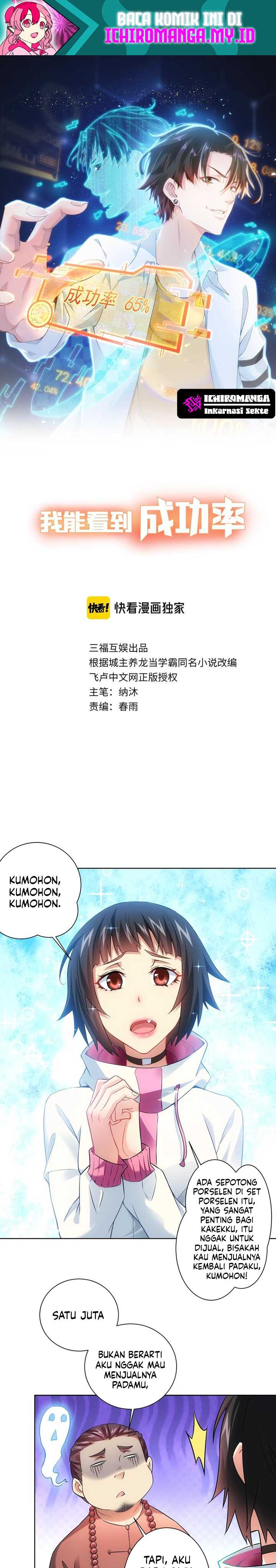 image-komik-i-can-see-the-success-rate-chapter-11-1/19